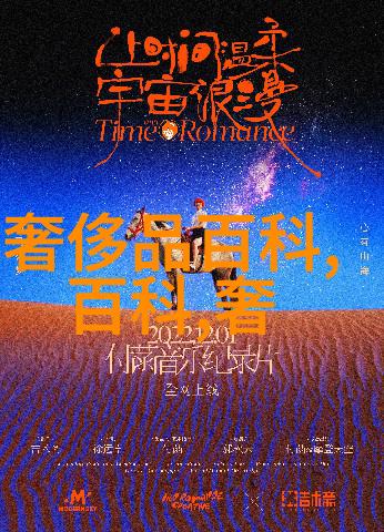 未得灿烂青春的遗憾