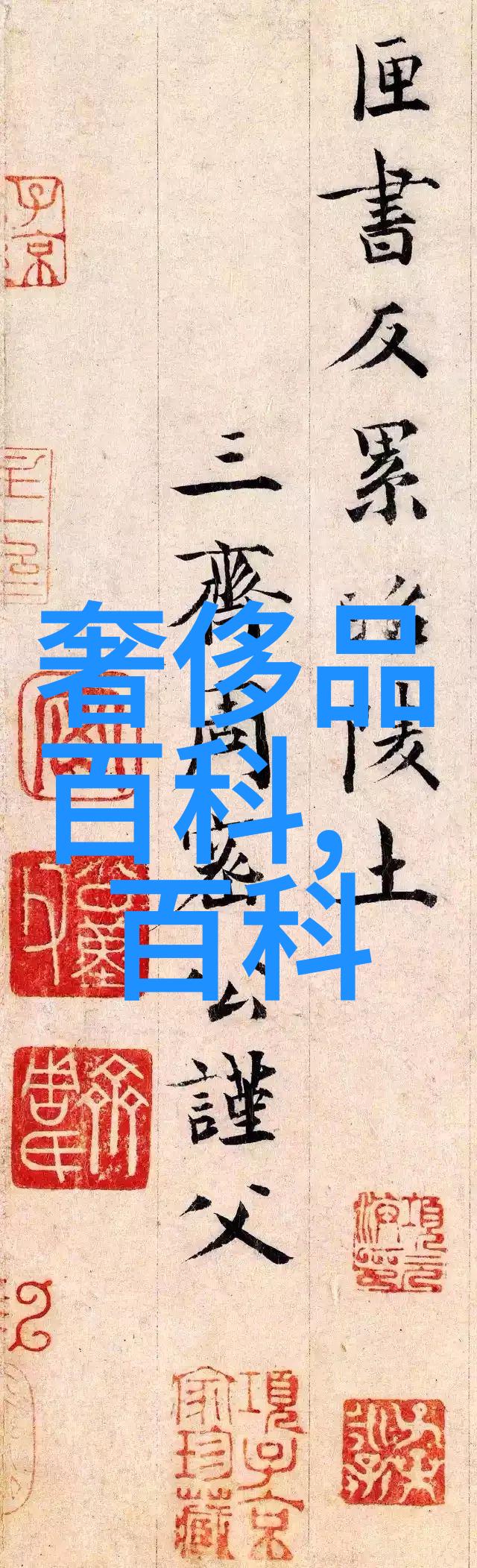 霍香水正气水从不见红脸只见笑容的奇迹药剂