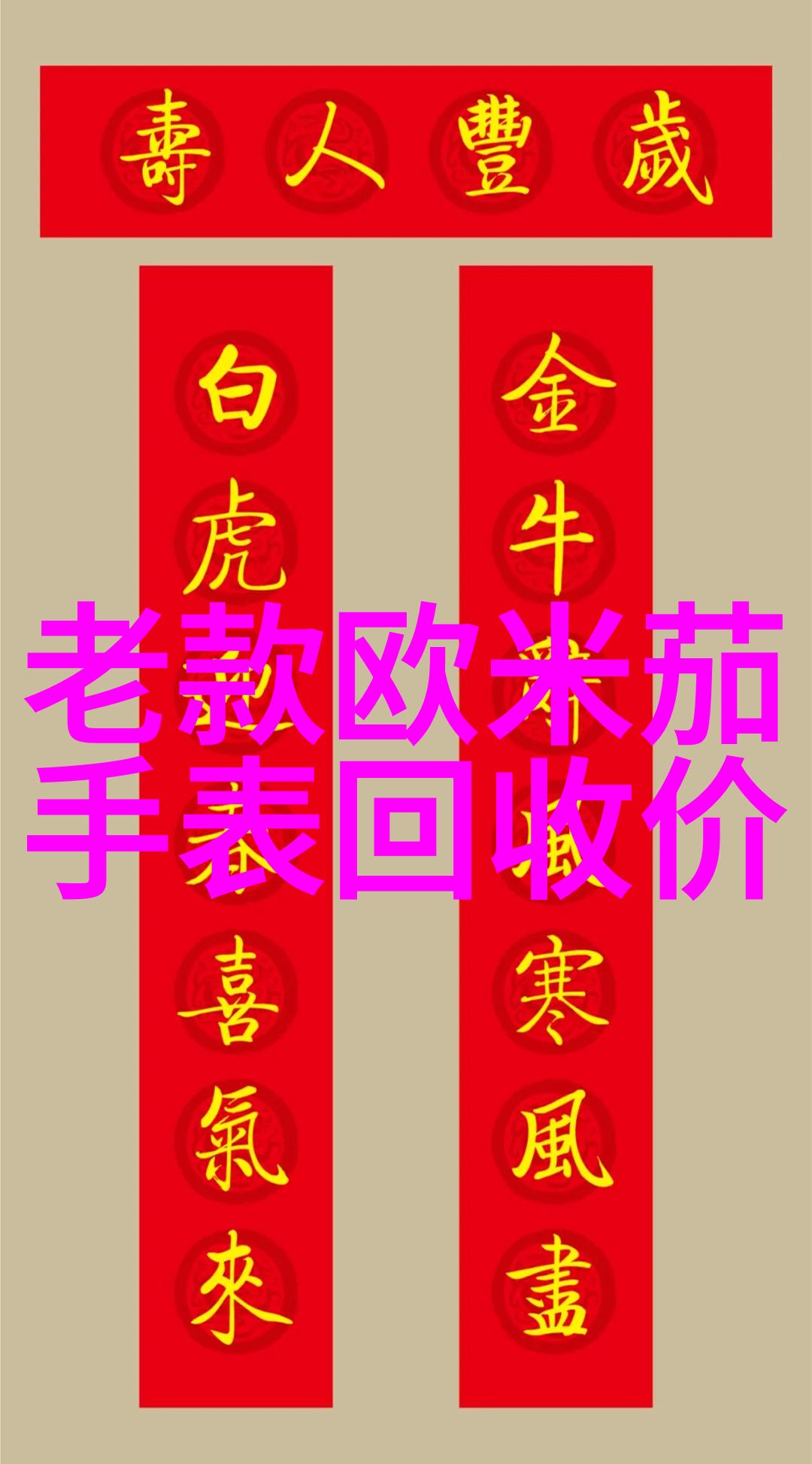 中国最新时尚潮流马思纯的演技如火如荼连衬衫都能唱哭人心