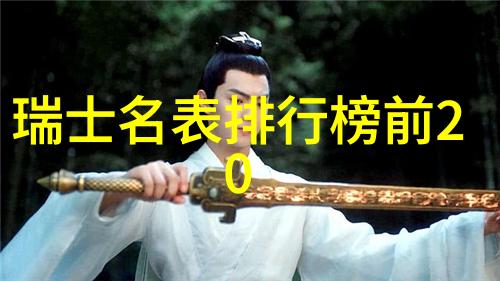 片段记忆时间的碎片