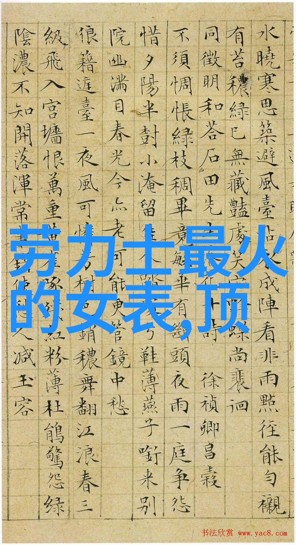 2023年流行的短发女士我是怎么发现自己也能成为时尚焦点