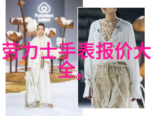 宝岛眼镜验光准确吗社会视听艺术探索  Bang Olufsen 90周年传承回顾展