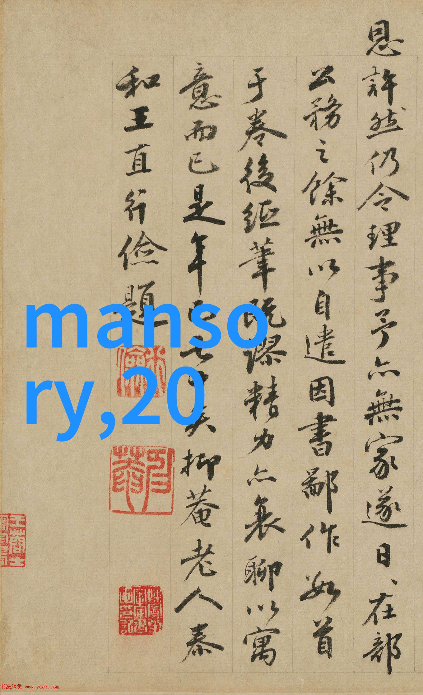 简约风格男装穿搭图片让每一天都显得精致而不失舒适
