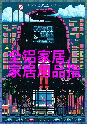 同桌硬了让我握住他下面男生间的紧张情感与身体接触