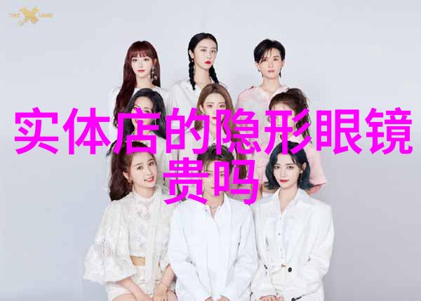 神秘奇幻-姬丝秀忒穿越时空的守护者
