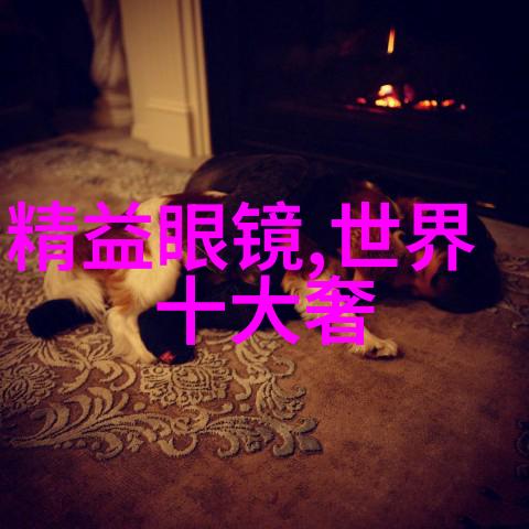 杀青小说揭秘剧集终章的编剧与演员杀青小说背后的故事