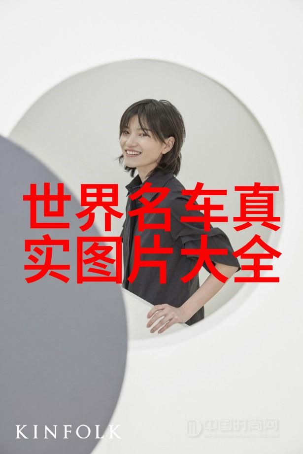 创意设计与智能制造融合探索2016年上海工博会创新趋势