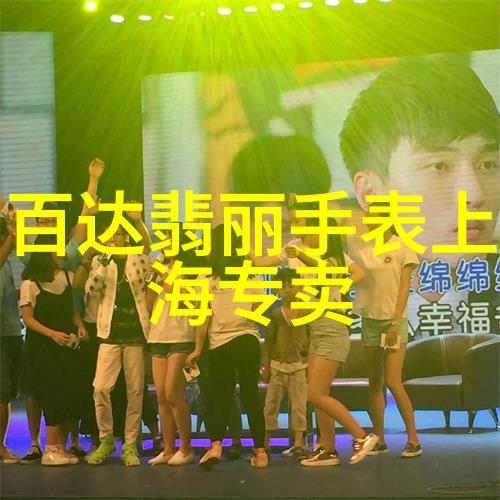 维多利亚海德星辰系列犹如夜空中最亮的北极星引领潮流全网火爆而女款劳力士表价格及图片就像是一幅精美画卷