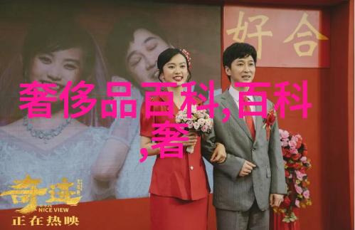逆战之张杰英雄的诞生与挑战的舞台