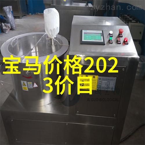 AI奇幻镜头白鹿变身人脸的神秘视频录制
