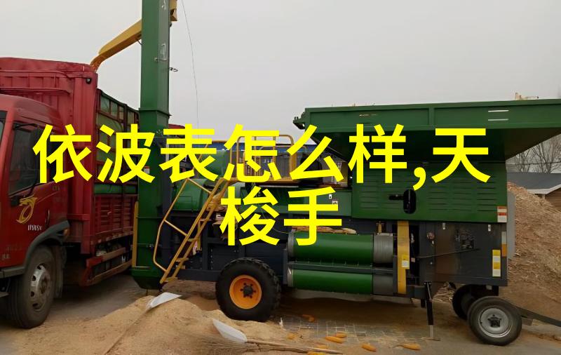 奢华生活-细数奢字背后的读音与文化内涵