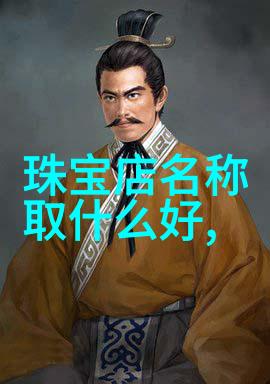 九零百亿小房东我的梦想房地产帝国
