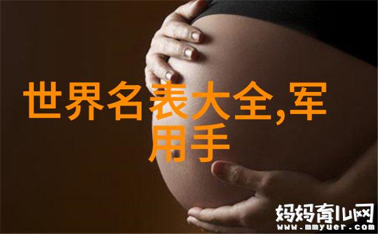 禁恋之谜揭开童年心灵的秘密花园