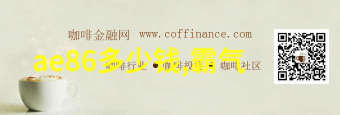 奢侈品百科30万元绿翡翠切料竟用于制成车珠子能解开它的秘密吗