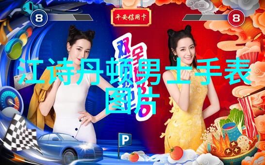 简夏与冷廷遇体内的246