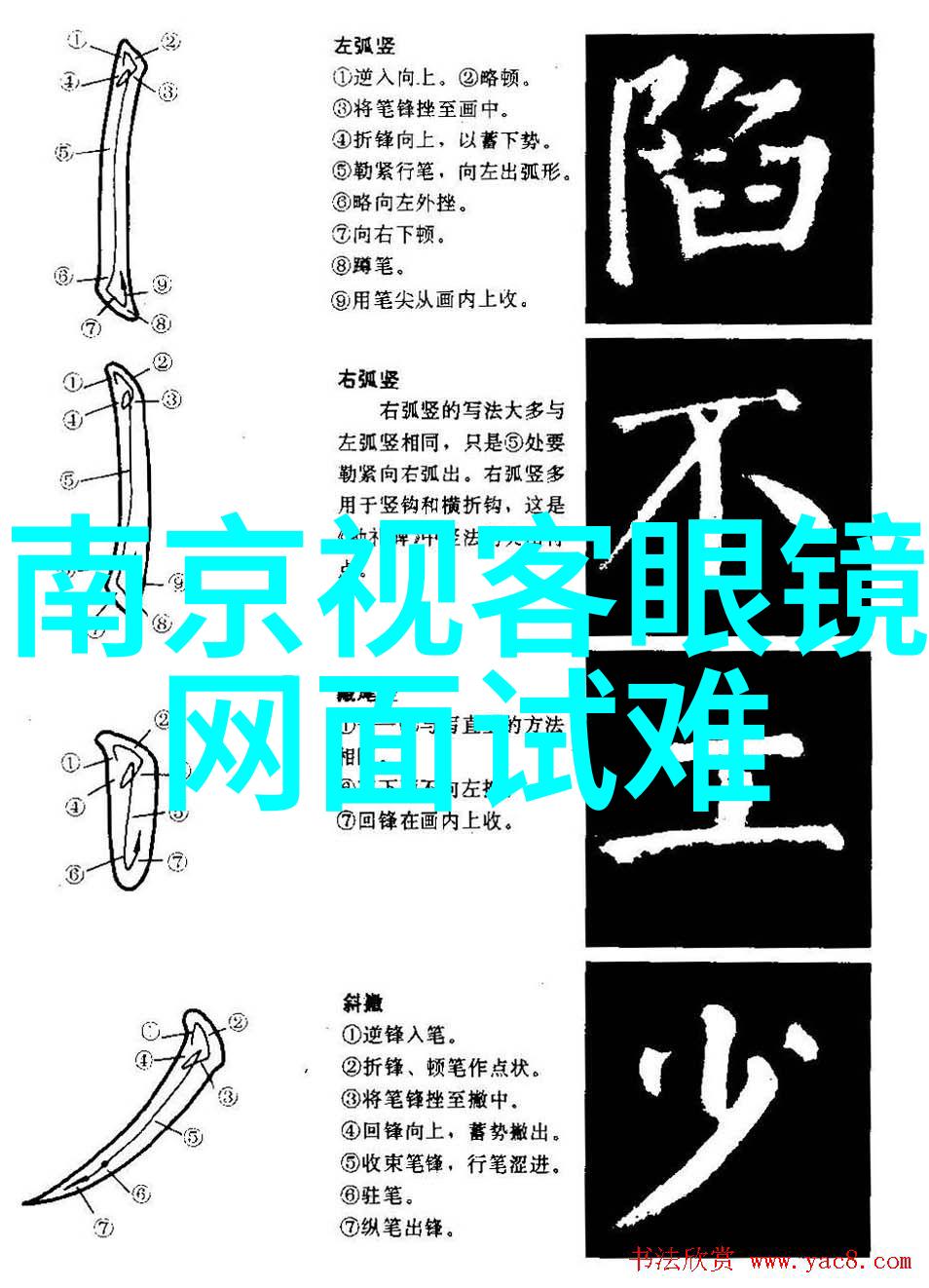 冬日潮流指南潮男如何选择合适的长衫
