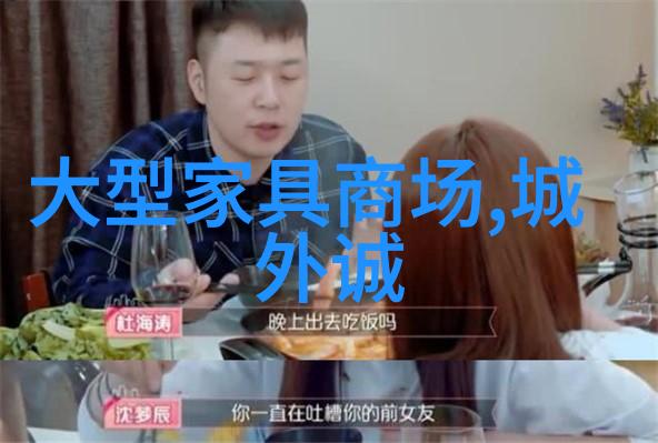2021年流行发型图片-时尚界的新风向剖析2021年最火爆发型设计
