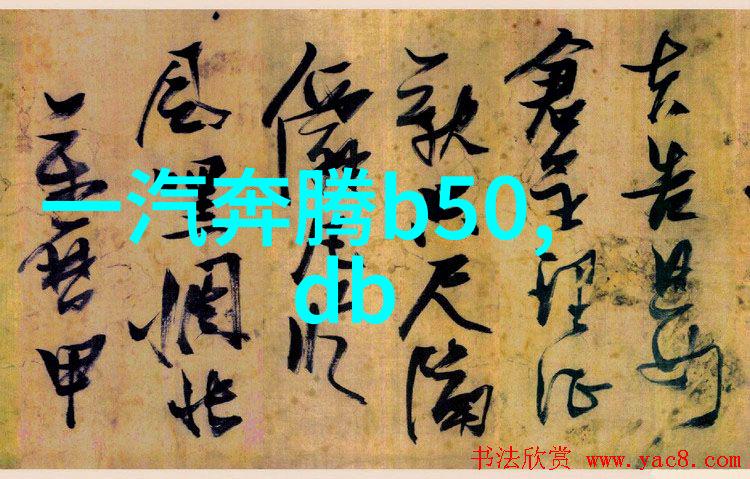 时尚青年男装搭配大师打造完美街头风格