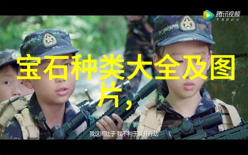 中国流行文化中国的时尚潮流