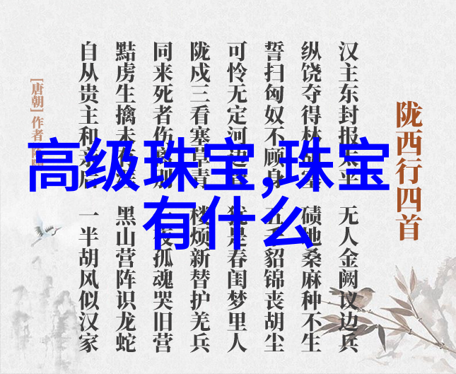 从零到英雄学习剪发的手法入门指南