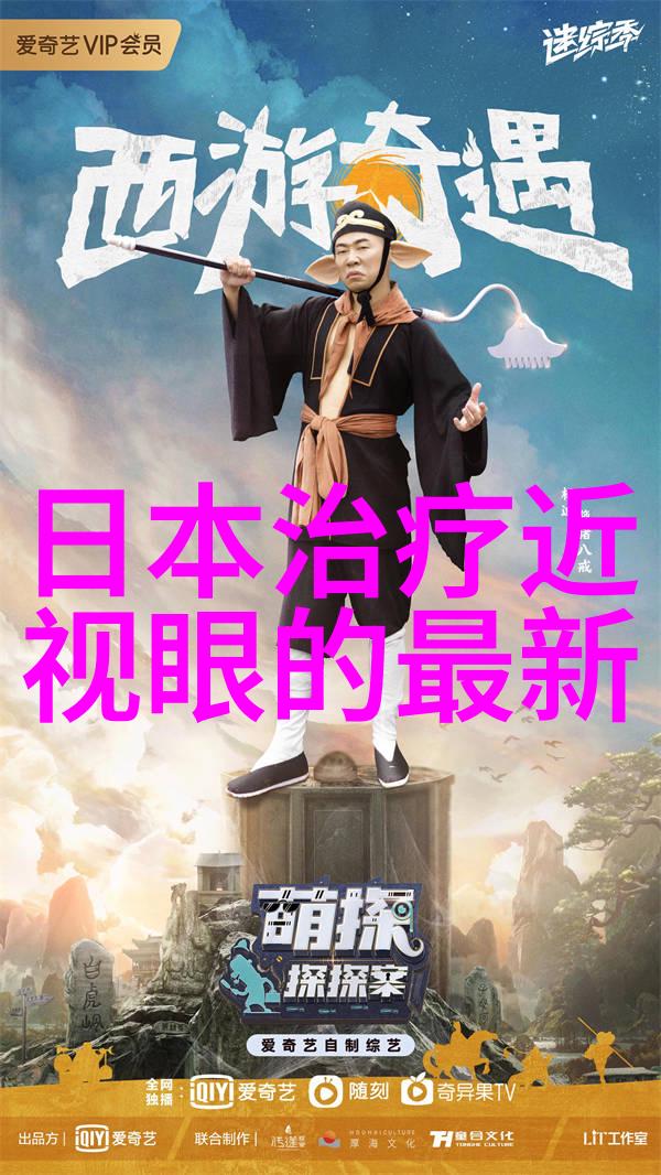 异世猎芳逍遥游记之刃锋未休