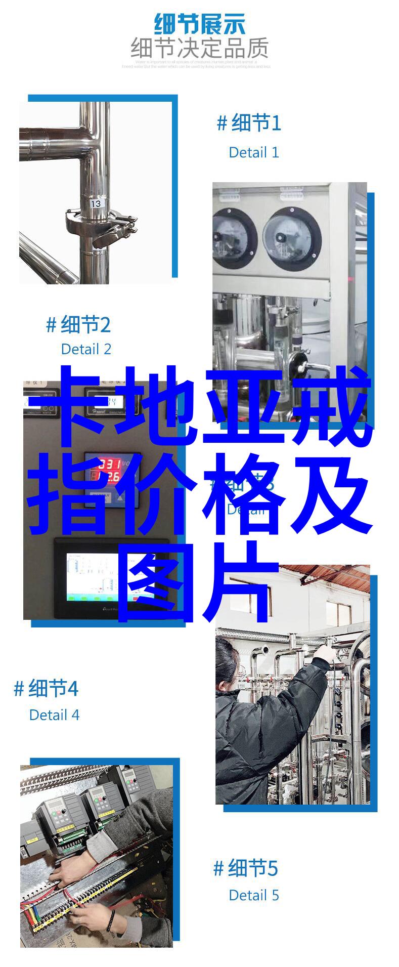 433体育球场上的奇幻航行