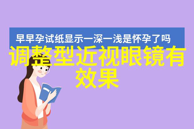 主题-四维空间探索穿越时空的未知边界
