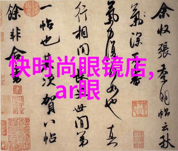 FALKE鹰客揭秘儿童服装设计的未知乐趣引领孩子们的童年飞翔在生活的海洋中