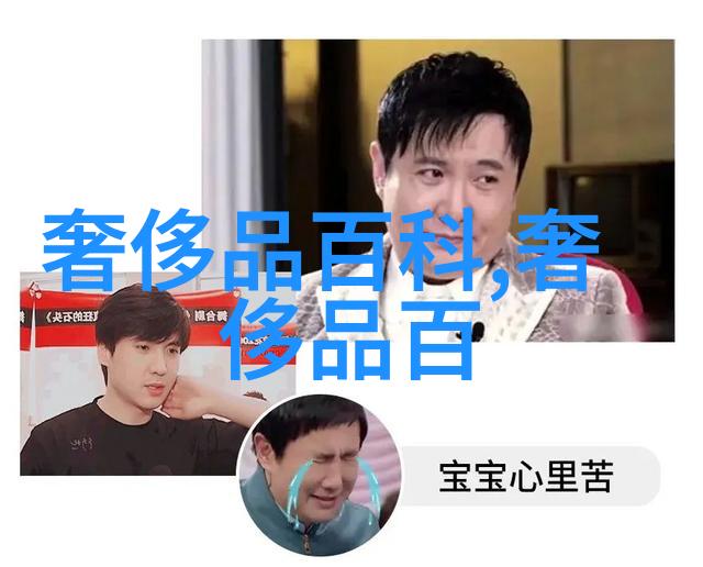 傅先生的宠爱之恋从诱惑到婚姻的无尽甜蜜