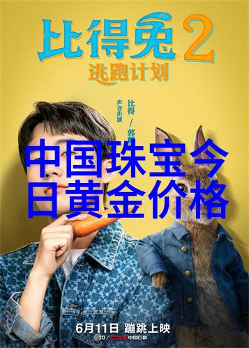 绽放的魅力追寻世界级情人的浪漫足迹