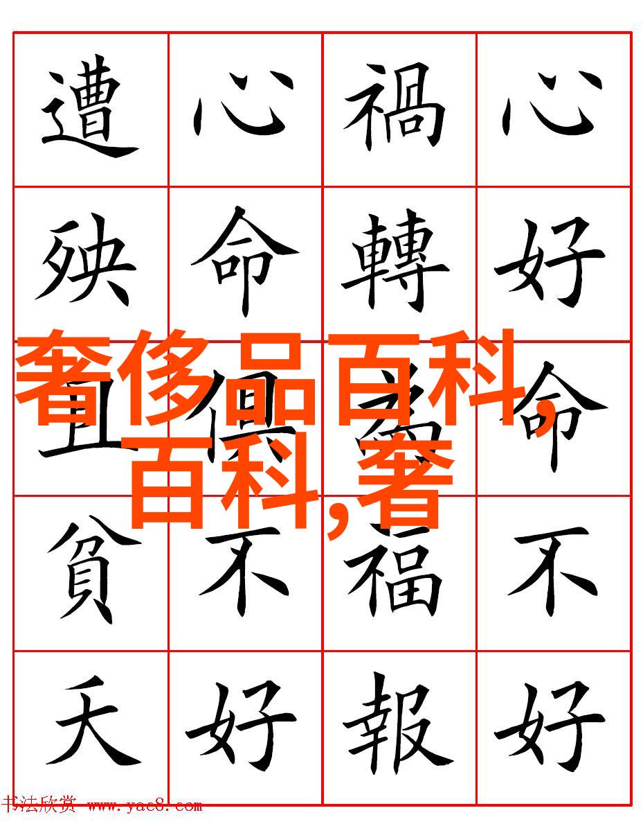 选择男士外套时黑色西装与其他颜色的裤子如何搭配