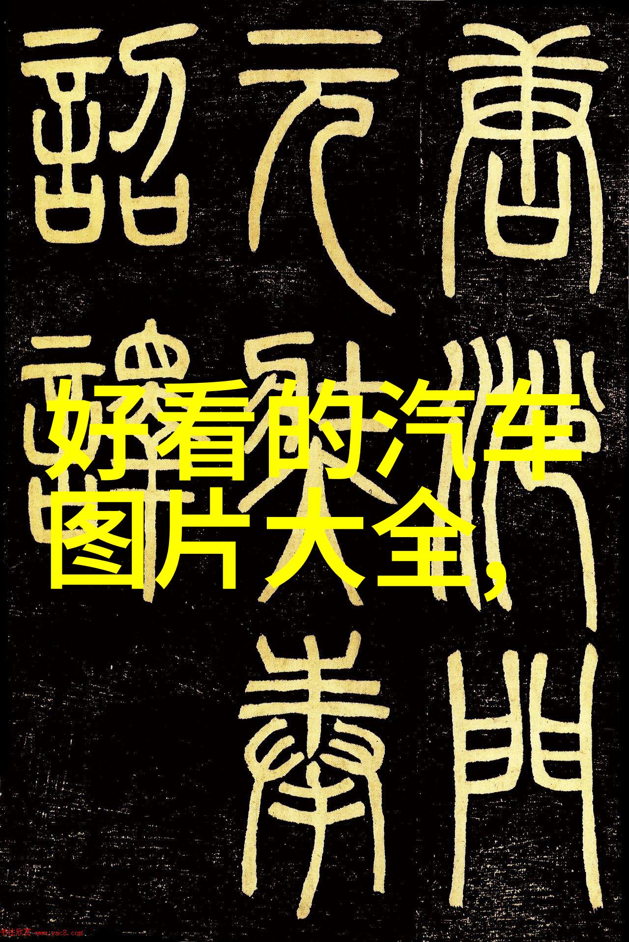 光明之窗爱尔眼科的精确定价