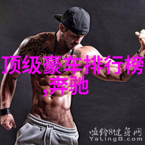 冬季潮男时尚指南打造最酷的街头风格