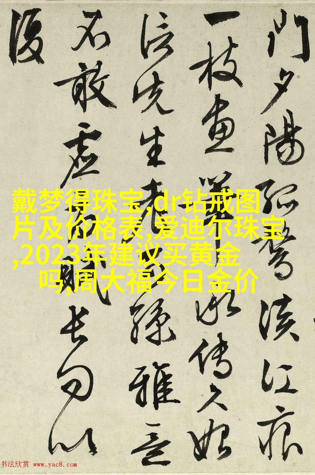 混血儿
