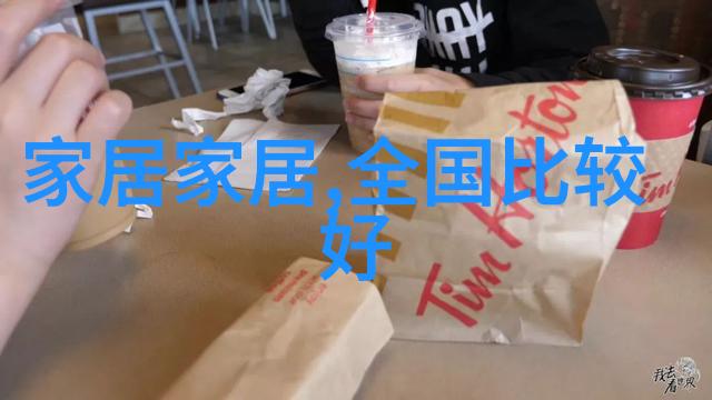 智能时尚助手男士搭配软件革新衣橱体验