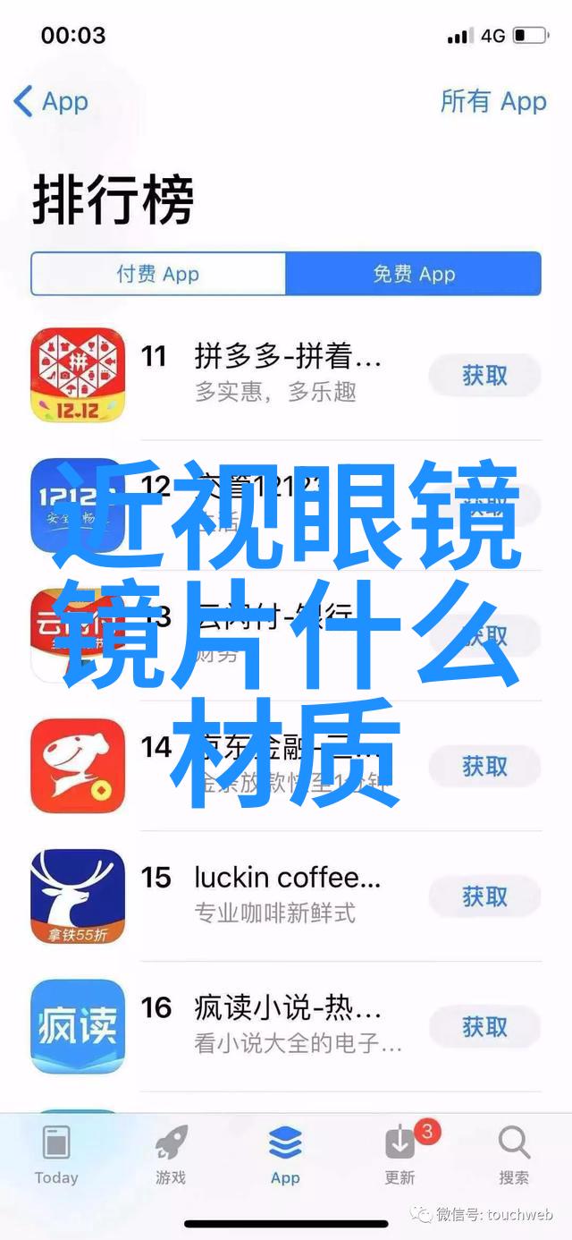 小男孩时尚发型创意6岁至8岁的孩子如何打造完美造型