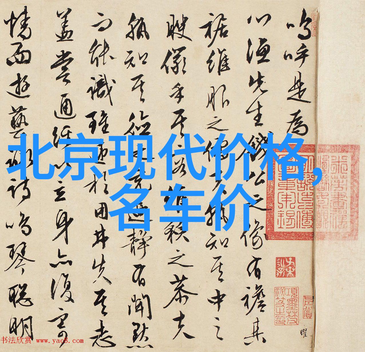成熟男士发型图片我是如何找到完美的中分头照片的