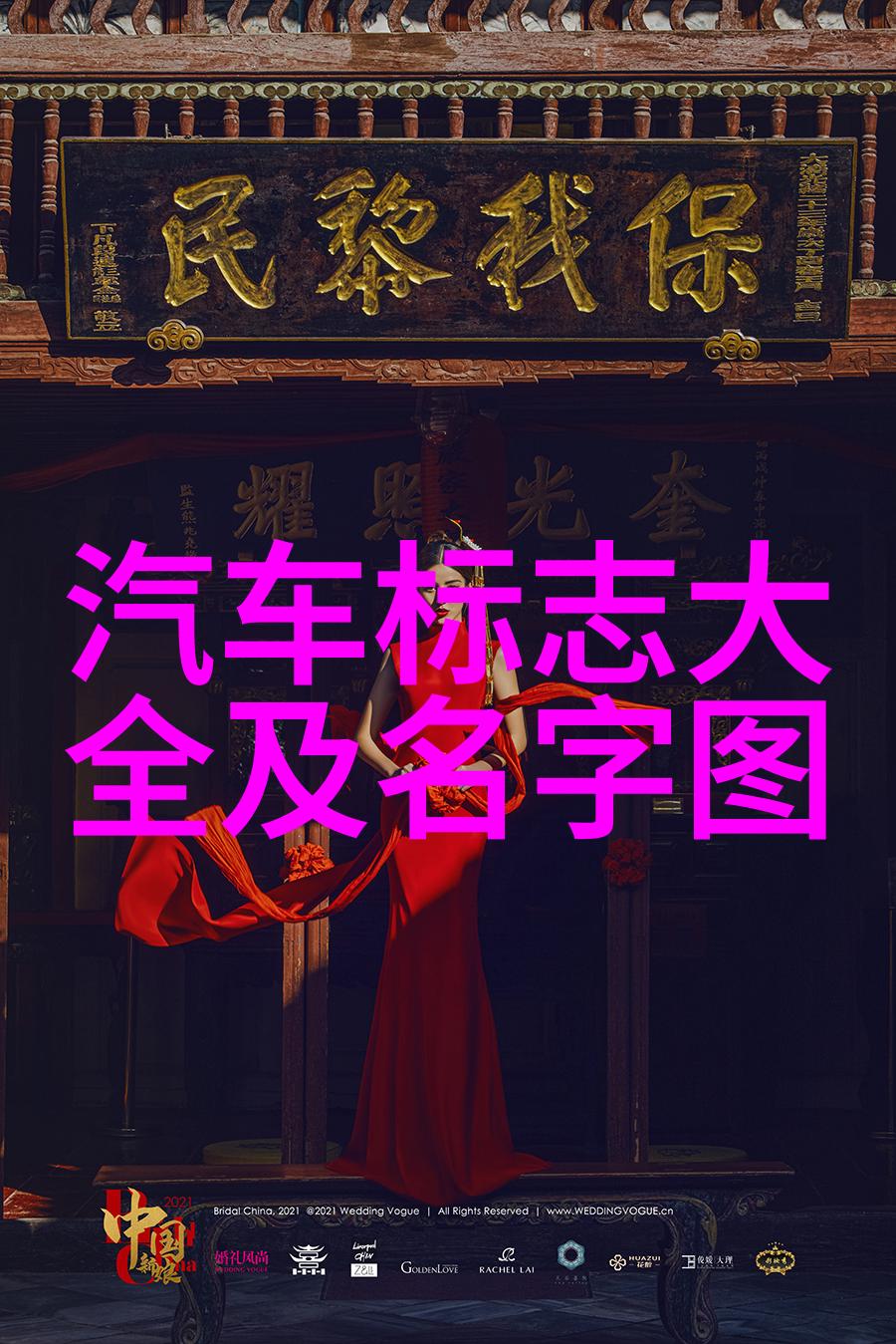 材质对话合体材料让男士服饰更具个性