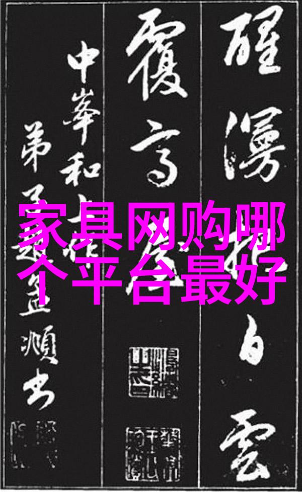 巴塞尔尊贵名腕表 品鉴时尚奢华