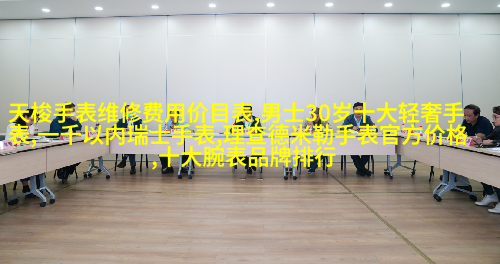 自然元素