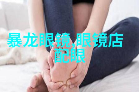 SUGAR糖果时尚手机新品最终发布网上眼镜超市抢先体验新物品