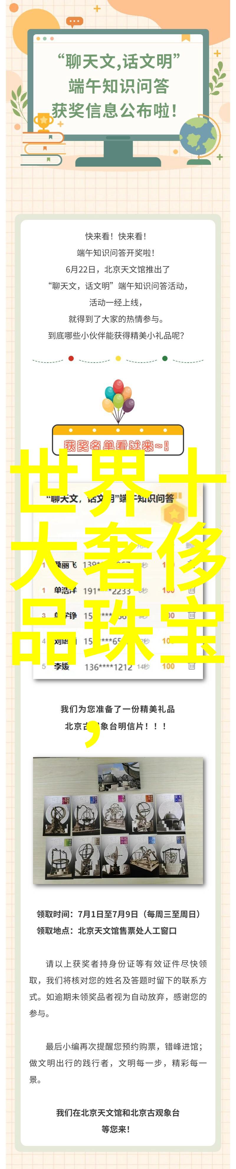 主题我是怎么找到那383个解决方案的