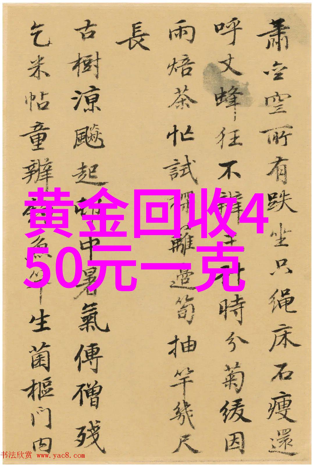 主题我亲眼见到女生的胸贴着男生脸了