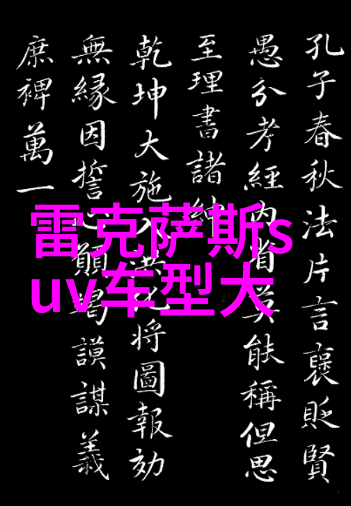 穿越时空的女扮男装奇遇