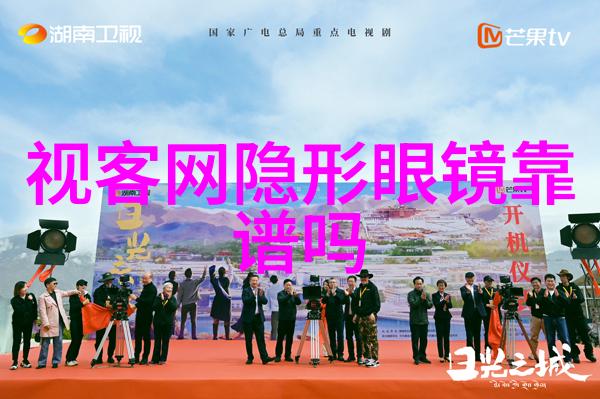 御者之妻守护与背后的故事