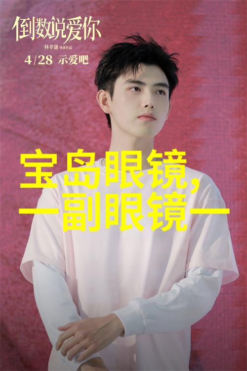 我应该怎么选择和我的身材相符的夹克尺寸和款式呢
