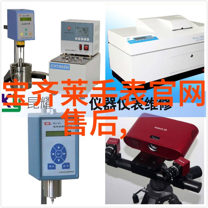 铂金腕表高品味至尊潮流奢华