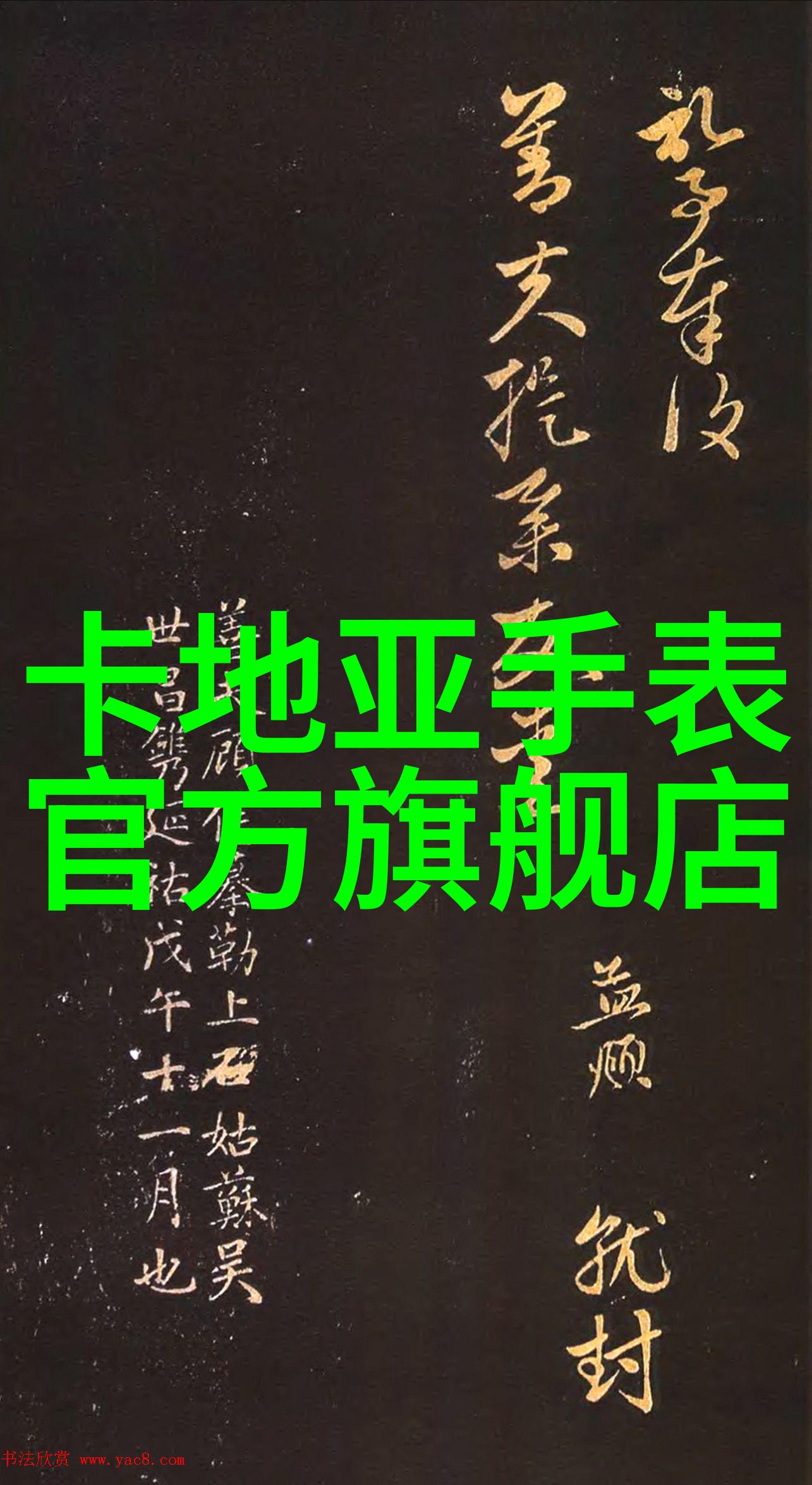 春日新妆2023年最时尚短发女孩造型灵感大集合