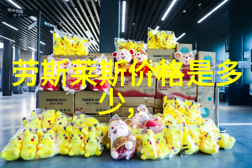 北方黑马六桂福珠宝人才网中的社会璀璨名片