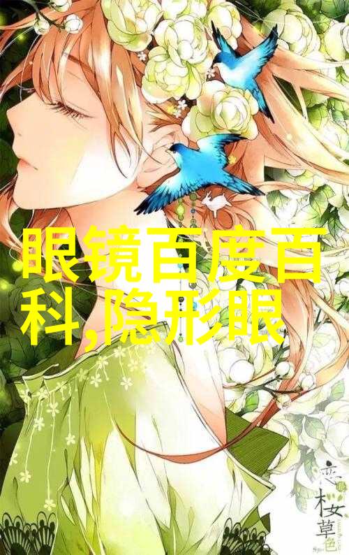 潮流男孩的时尚穿搭艺术时尚男孩的个性化衣着搭配